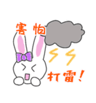 【繁体字】うさぎのみぃみの梅雨（個別スタンプ：25）