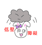 【繁体字】うさぎのみぃみの梅雨（個別スタンプ：27）