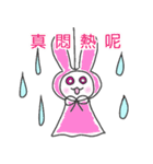 【繁体字】うさぎのみぃみの梅雨（個別スタンプ：28）