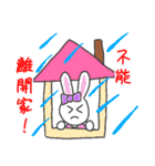 【繁体字】うさぎのみぃみの梅雨（個別スタンプ：30）