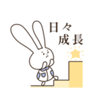 うさナース2（個別スタンプ：32）