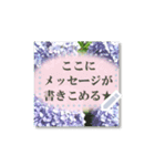 書き込める♥きらきらアジサイ（個別スタンプ：15）