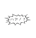 とある5級合格者の吹き出し（個別スタンプ：1）