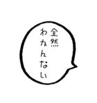 とある5級合格者の吹き出し（個別スタンプ：4）