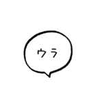 とある5級合格者の吹き出し（個別スタンプ：12）