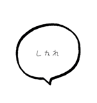 とある5級合格者の吹き出し（個別スタンプ：19）