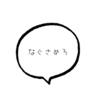 とある5級合格者の吹き出し（個別スタンプ：20）