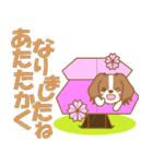 わんこ日和(コイケル)②-toYvu-（個別スタンプ：17）