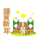 わんこ日和(コイケル)②-toYvu-（個別スタンプ：29）