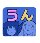 ”ふたりの”スタンプ（個別スタンプ：7）