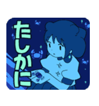 ”ふたりの”スタンプ（個別スタンプ：11）