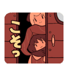”ふたりの”スタンプ（個別スタンプ：18）