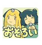 ”ふたりの”スタンプ（個別スタンプ：25）