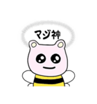 僕、ぴんぐぁん（個別スタンプ：3）