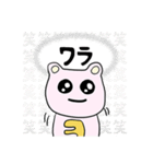 僕、ぴんぐぁん（個別スタンプ：9）