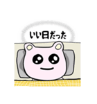 僕、ぴんぐぁん（個別スタンプ：18）