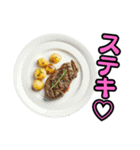 お喋りご飯！！（個別スタンプ：3）