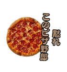 お喋りご飯！！（個別スタンプ：17）