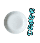 お喋りご飯！！（個別スタンプ：24）