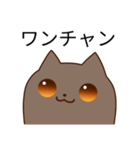 おしゃべり好きな茶色の猫さん（個別スタンプ：36）