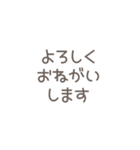 組み合わせて使える！スタンプ 3（個別スタンプ：18）