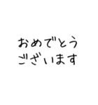 アレンジ無限大！オーソドックス素材（個別スタンプ：10）