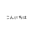 アレンジ無限大！オーソドックス素材（個別スタンプ：18）