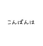 アレンジ無限大！オーソドックス素材（個別スタンプ：22）