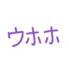 組み合わせて！おいしいおでん（個別スタンプ：36）