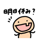 どうも、すみません…か？2（個別スタンプ：2）