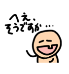どうも、すみません…か？2（個別スタンプ：4）