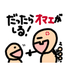どうも、すみません…か？2（個別スタンプ：6）