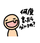 どうも、すみません…か？2（個別スタンプ：9）