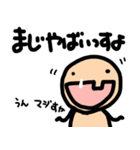 どうも、すみません…か？2（個別スタンプ：10）