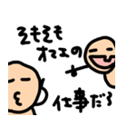 どうも、すみません…か？2（個別スタンプ：11）