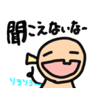 どうも、すみません…か？2（個別スタンプ：12）
