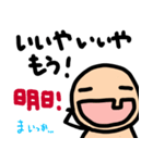 どうも、すみません…か？2（個別スタンプ：16）