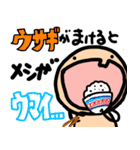 どうも、すみません…か？2（個別スタンプ：20）