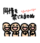 どうも、すみません…か？2（個別スタンプ：21）