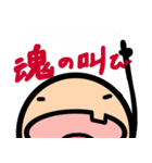 どうも、すみません…か？2（個別スタンプ：23）