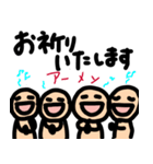 どうも、すみません…か？2（個別スタンプ：24）