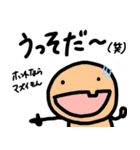 どうも、すみません…か？2（個別スタンプ：25）