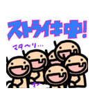 どうも、すみません…か？2（個別スタンプ：33）