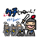 どうも、すみません…か？2（個別スタンプ：34）