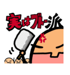 どうも、すみません…か？2（個別スタンプ：36）