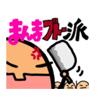 どうも、すみません…か？2（個別スタンプ：37）