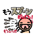 どうも、すみません…か？2（個別スタンプ：39）