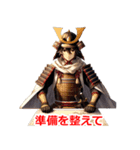 職業 武将さん（個別スタンプ：2）