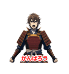 職業 武将さん（個別スタンプ：8）