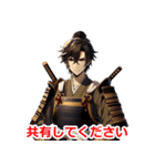 職業 武将さん（個別スタンプ：17）